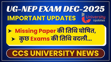⚡️CCSU UG NEP EXAM 2025 || NEW EXAM DATES & ADDED MISSING EXAMS || CCSU MEERUT NEWS UPDATE TODAY