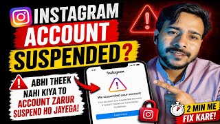 Instagram Warning 🔥 Ye Settings Nahi Ki To Account Suspend Ho Sakta Hai 2026