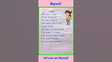 10 Lines About Myself | Self Introduction in English | 10 Lines on Myself | Self Introduction