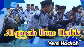 Alfiyah Ibnu Malik Versi Hadroh || Live Selapanan Rutin PonPes Darul Ma'sum #1