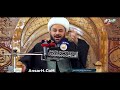 ما اسم هذه الارض هذه كربلاء نعي الشيخ زمان الحسناوي ليلة 18 رجب 1443 هـ كربلاء المقدسة ما اسم هذه الارض هذه كربلاء نعي الشيخ زمان الحسناوي ليلة 18 رجب 1443 هـ كربلاء المقدسة