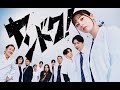 新着- Ado、新曲「エンゼルシーク」が橋本環奈主演フジテレビ系 新月9時ドラマ『ヤンドク!』主題歌に決定