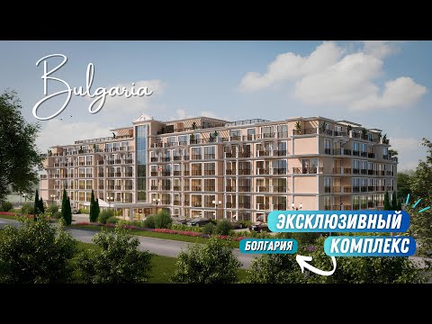 ‼️‼️‼️НОВЫЙ РОСКОШНЫЙ комплекс