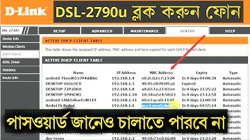 D-link router DSL 2790u MAC address block wifi users | d