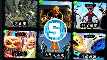 Secret Sandbox in Space New Planet Wakes up, Labubu, Deer, Brainrot, Kick Nextbots in Playground Mod