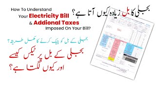 Bijli Ka Bill Calculate Karne Ka Tarika 2022 | JR The Versatile #NEPRA #FPA Taxes screenshot 5