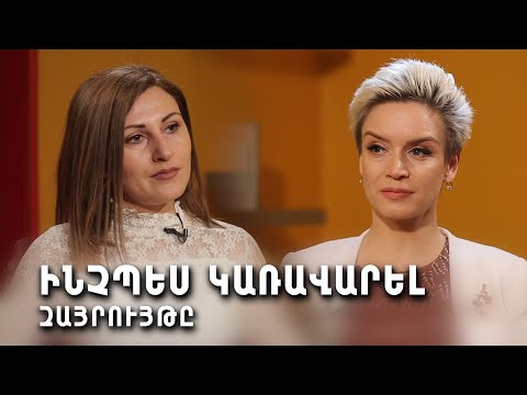 Video: Elecity ru.՝ առցանց խանութի իրական հաճախորդների ակնարկներ