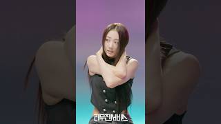 [리무진서비스] 미야오 가원의 기묘한 개인기 수업🫨 | EP.218 미방분 선공개 영상 #shorts #리무진서비스 #가원