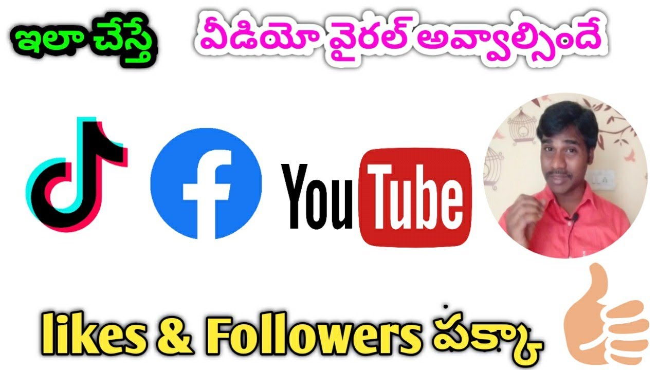 How to get followers on tiktok 2020 | how to increase subscribers on Youtube channel - YouTube