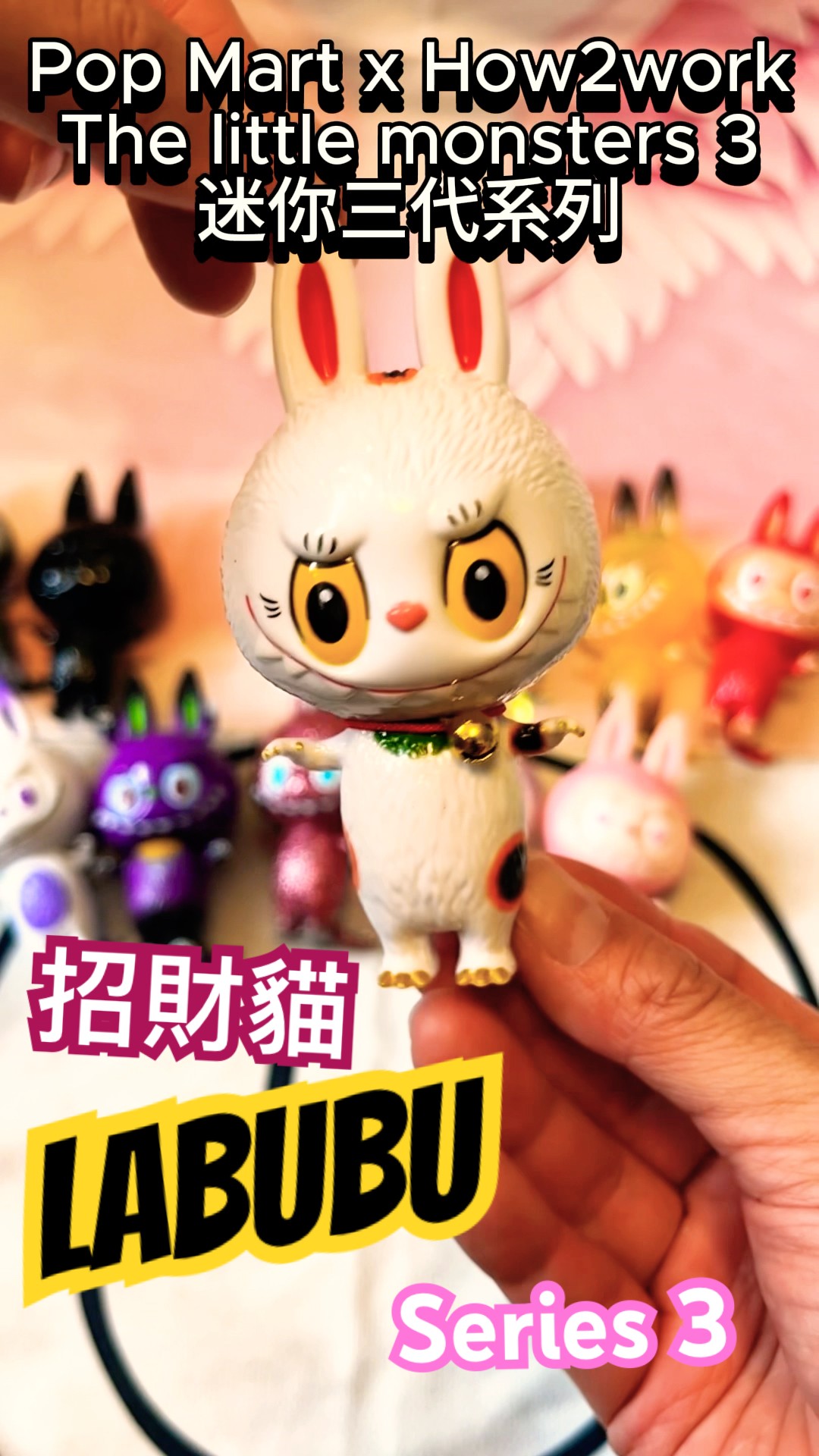 POPMART  THE LITTLE MONSTERS3 全12種コンプセット POPMART THE LITTLE MONSTERS3 全12種コンプセット（THE