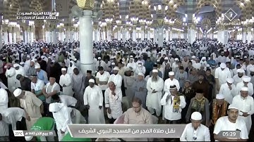 صلاة الفجر للشيخ عبدالله البعيجان ٥ ربيع الآخر ١٤٤٥ يوم الجمعة ماتيسر من سورة المائدة