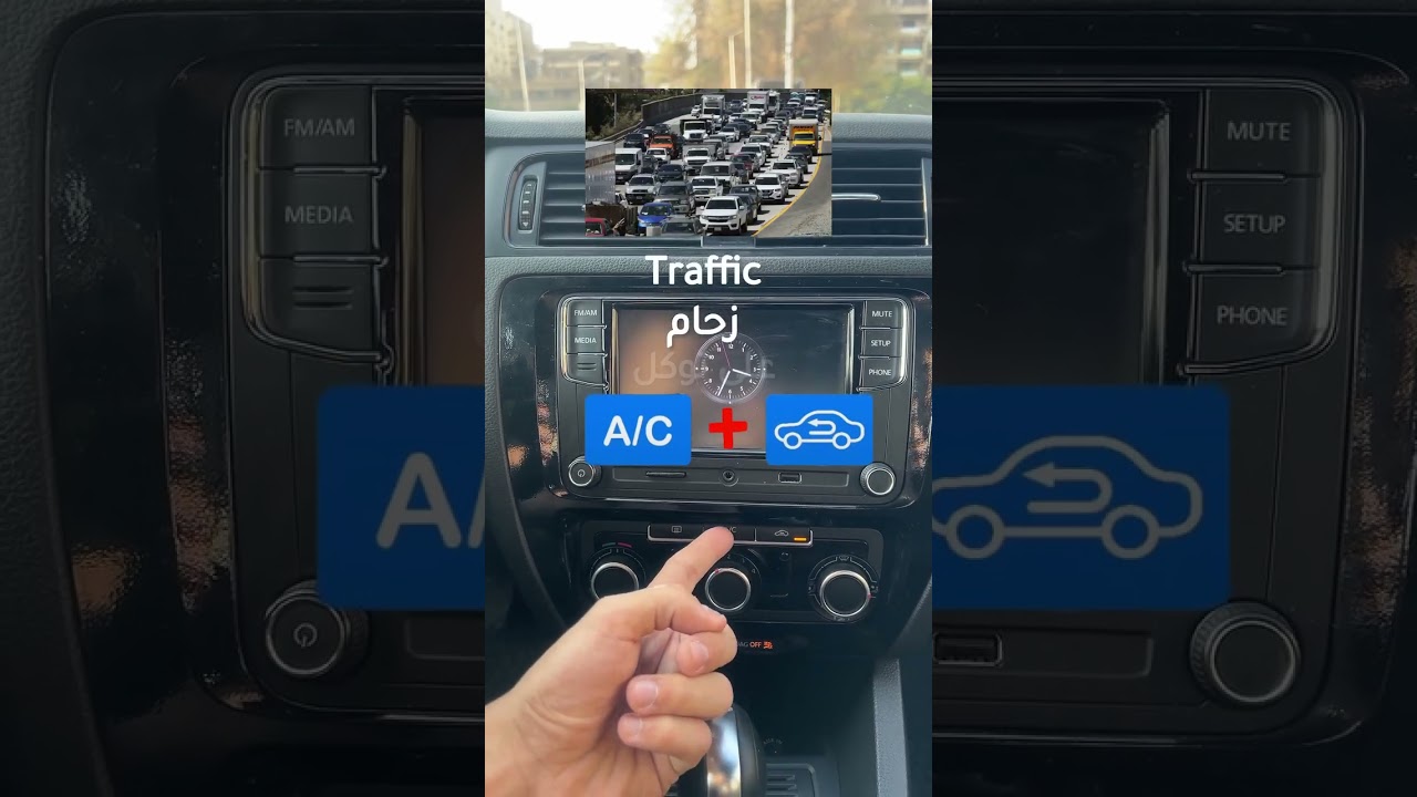 comment allumer climatiseur et chauffage d'une voiture