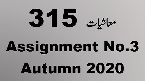 AIOU Code 315 Solved Assignment No.3 Autumn 2020