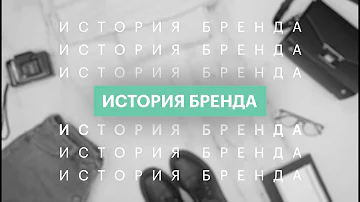 История бренда: Orion и Lotte | 14.05.2021