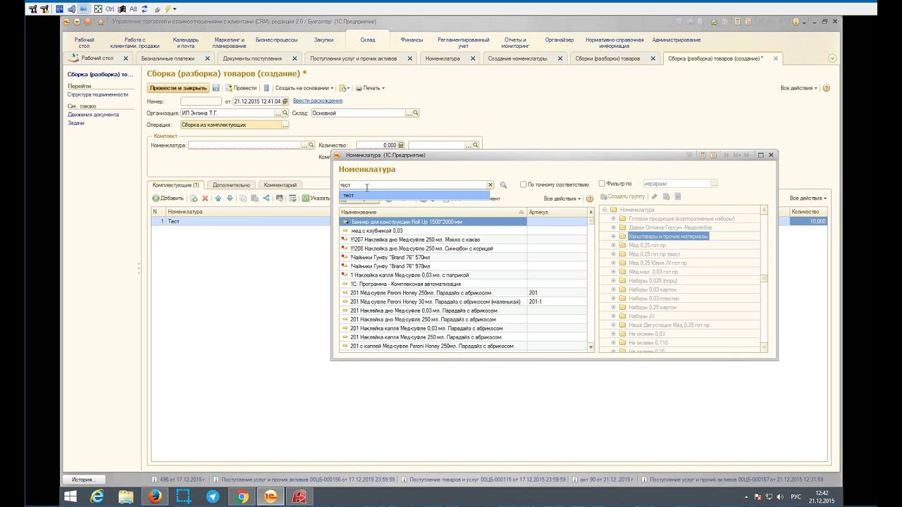 Журнал дежурства сторожей в доу образец – Telegraph
