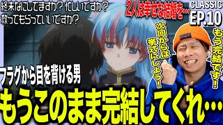 終末なにしてますか? 忙しいですか? 救ってもらっていいですか? 同時視聴