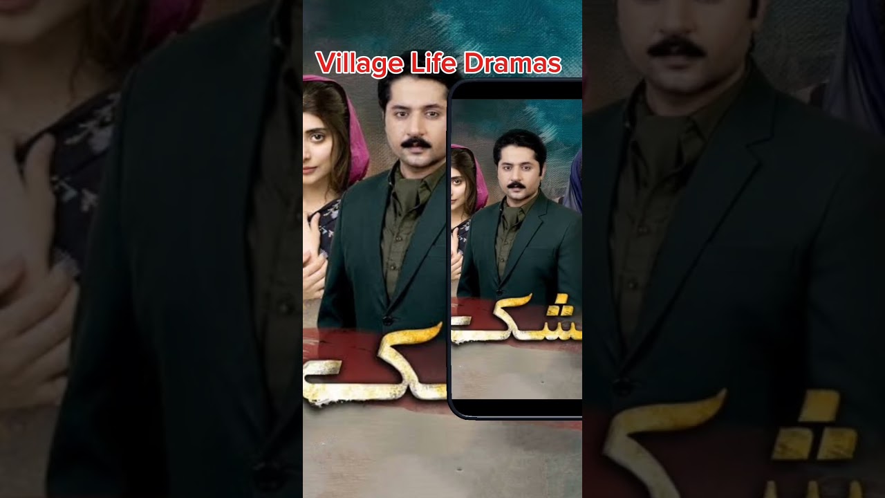 Village Life Dramas 💕💕💕