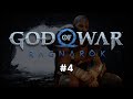 skywhywalker играет God of War Ragnarök. Часть 4