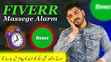 Message alarm app not working | Message Alarm Instant Alerts | Fiverr Message Alarm App