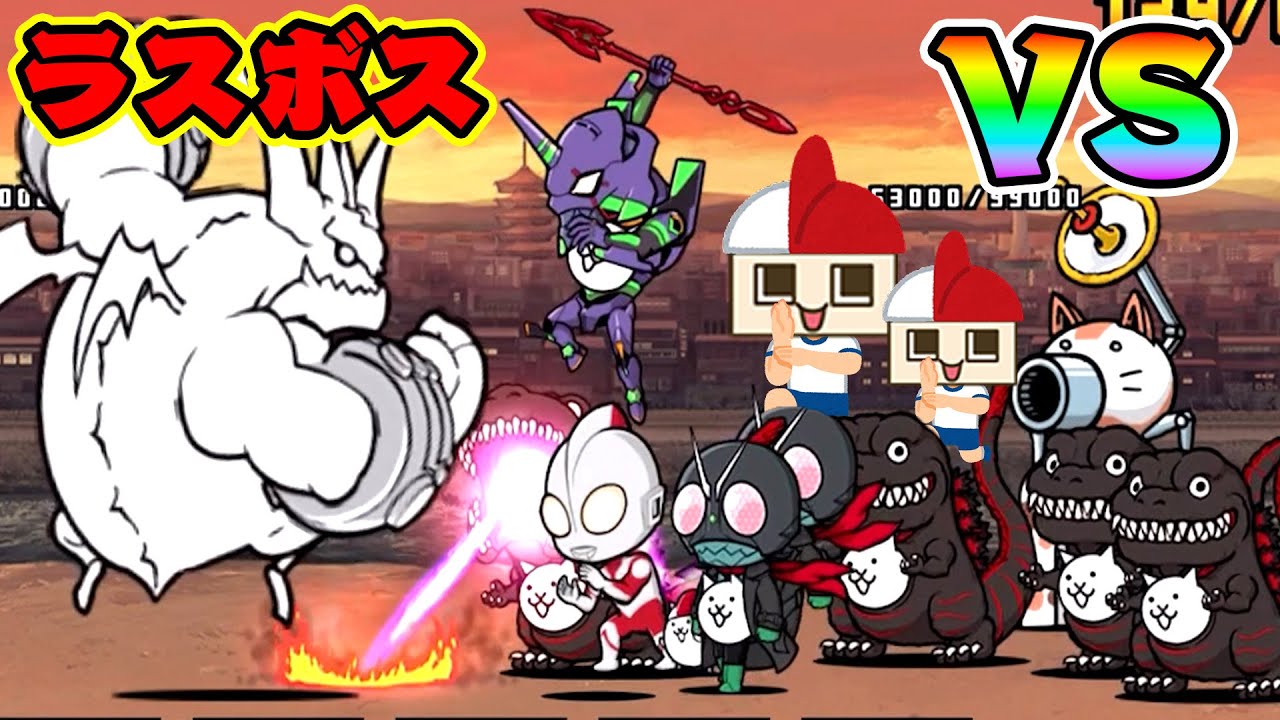 The final battle of Shin Nyanko Heroes. Protect the peace of the