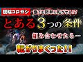 【競輪検証】誰でも簡単に転がせる！？ある条件でコロガシ狙ってみた‼