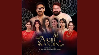 Download Lagu Aigiri Nandini (feat. Pratibha Singh Baghel, K.Sivaangi, Purbayan Chatterjee & Ramu Raj) Download Lagu Aigiri Nandini (feat. Pratibha Singh Baghel, K.Sivaangi, Purbayan Chatterjee & Ramu Raj)