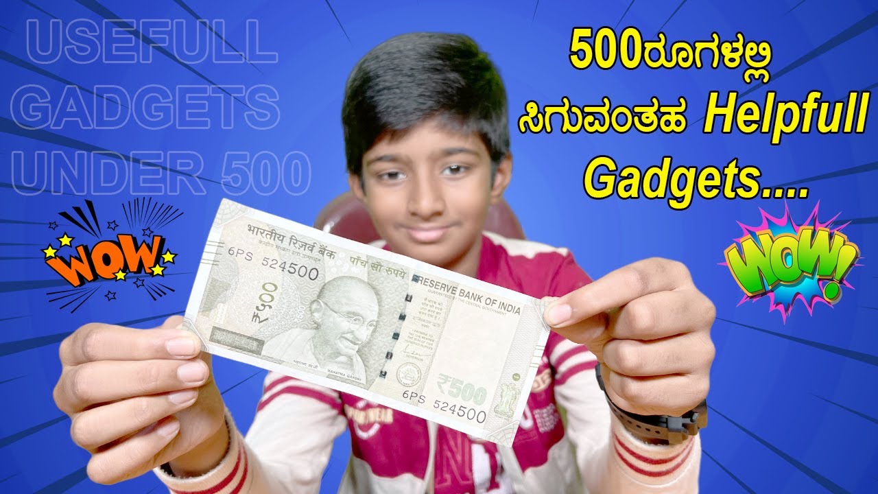 Useful Gadgets Under 500 Gadgets 500 In Kannada useful-gadgets-under-500-gadgets-500-in-kannada
