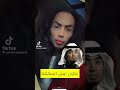 الفنان ركان خالد يعود للساحة وهذا تعليقه mp3