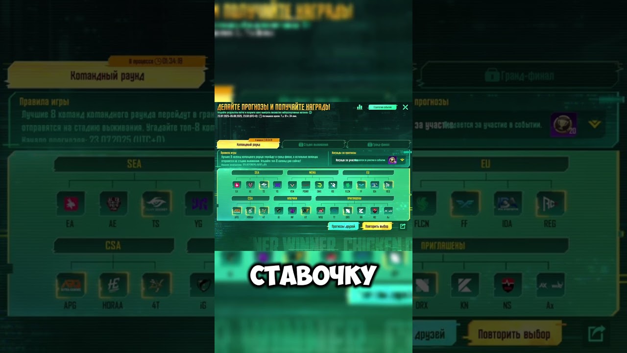 Костюм Е-Sports PubgMobile 