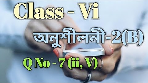 Class 6 Math Ex-2(B) Q No- 7 Solution in Assamese/ Sankardev sishu Niketan / Babu