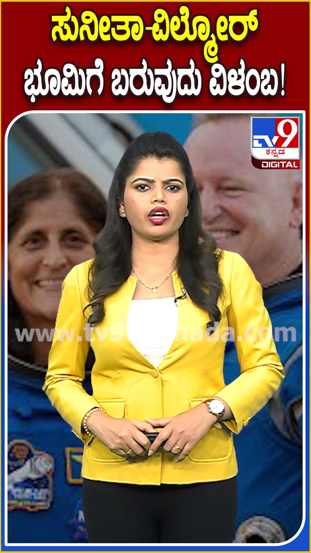 ಗಗನಯಾತ್ರಿಗಳಾದ ಸುನೀತಾ-ವಿಲ್ಮೋರ್​ಗೆ ಮುಂದುವರಿದ ತಾಂತ್ರಿಕ ದೋಷ ಸಮಸ್ಯೆ | #TV9D