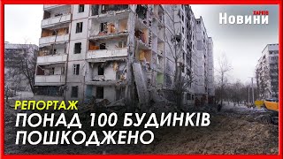 В результаті серії ракетних ударів по Харкову значно пошкоджено житлові будинки