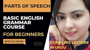 learn basic English with Faiza Latif | basic English for beginners | parts of speech | basic grammar