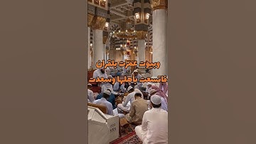 هجر القرآن الكريم