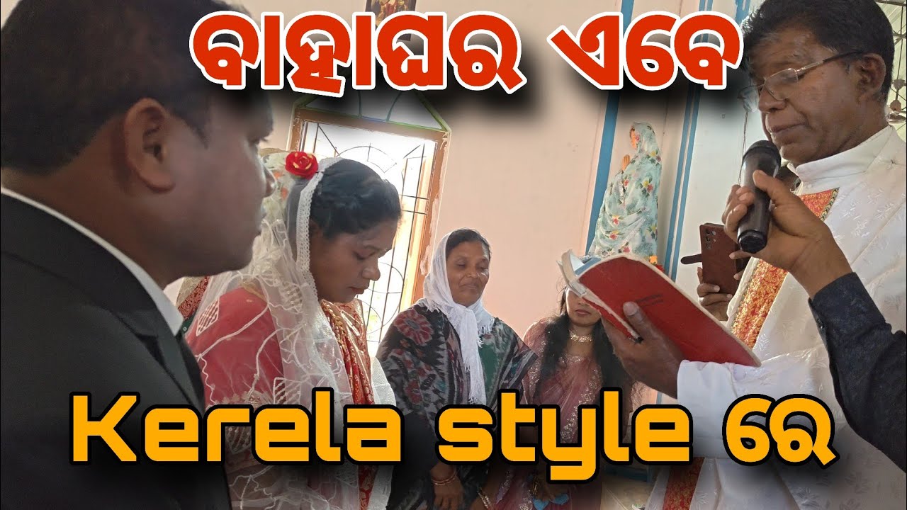 କେବେ ଦେଖିଛ କି 🤯 ଓଡ଼ିଶା ରେ ବି ହଉଛି 🤯 ❗କନ୍ଧମାଳ  (ପାଡ଼ାଙ୍ଗି) kui vloger #triballife #tribal #odiavlog 