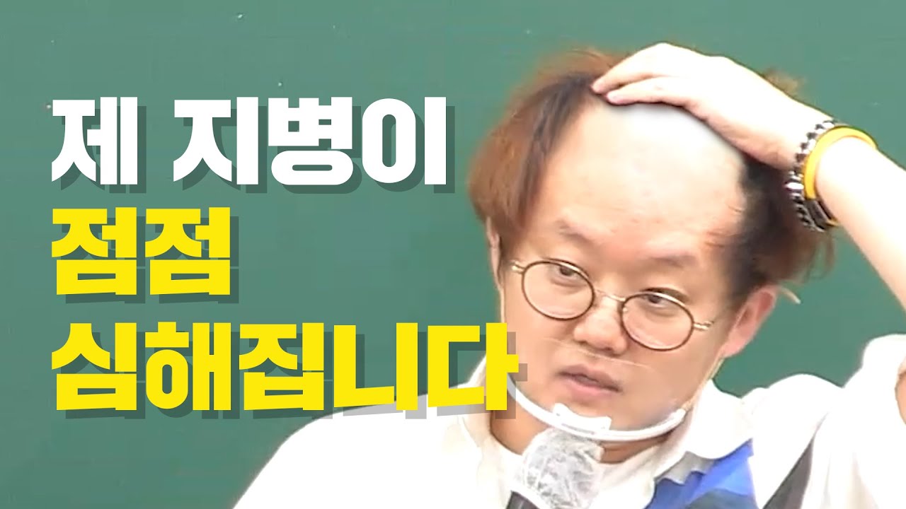 대머리 함부로 놀리지 마라. 너는 누구에게 한번이라도 빛나는 사람이었느냐.
