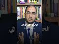 رحلة في عصر الذكاء والتقنية ما الذي ينقص بناء الحضارة