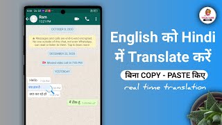 Best English To Hindi Translation App | Real Time Translation App | Best Translation App screenshot 4