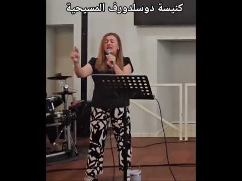 الرب يسوع المسيح