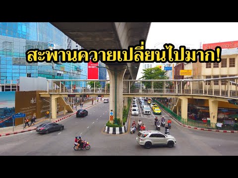 [4K]เดินเล่น"สะพานควาย"ไม่ได้มาเดินนานเปลี่ยนไปมาก!Saphan Khwai,Bangkok 2021