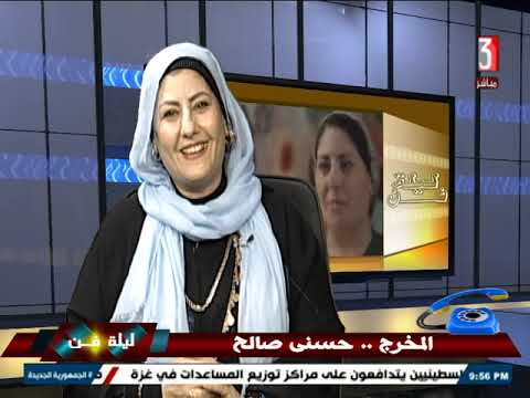دعاء حجاب وحوار مع الفنانة لبنى الشيخ وزواجها من ابن الفنانة نادية عزت التعاون مع المخرج حسنى صالح