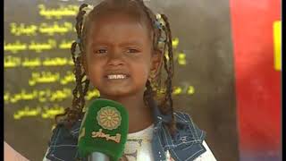 جنة الأطفال تلفزيون السودان