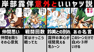 じゃんけん小僧