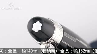 MONTBLANC モンブラン ローラーボール/ファインライナー スター