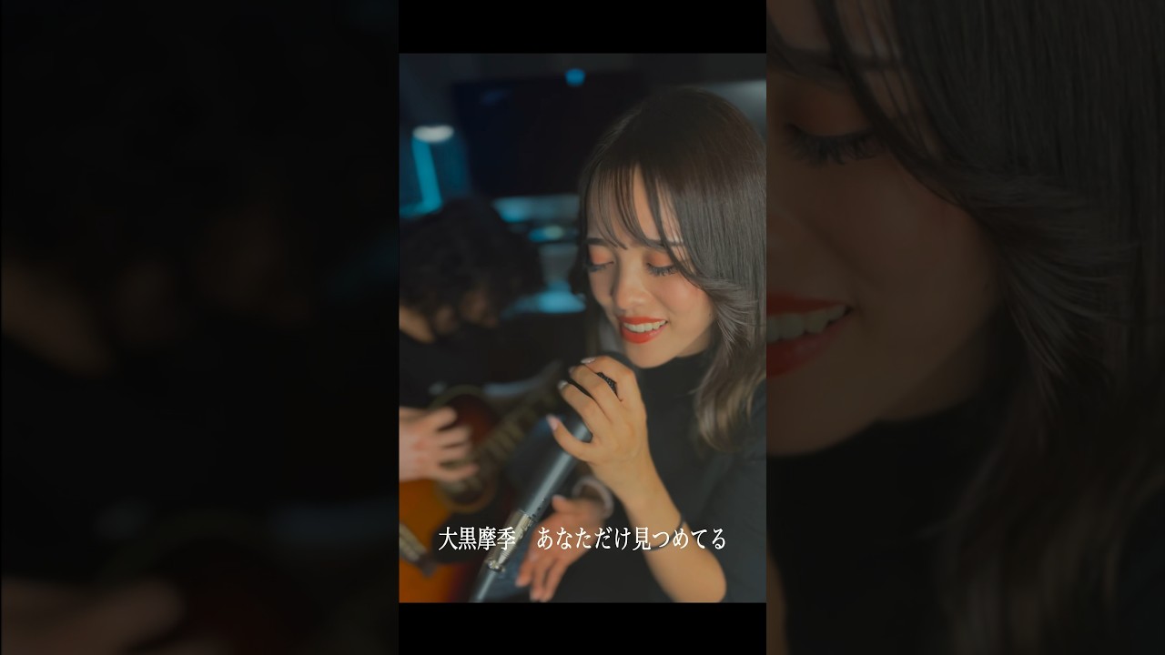 大黒摩季／あなただけ見つめてる　sing with a guitar ria& HiroK　スラムダンク ED 弾き語りで 歌ってみた！ #shorts