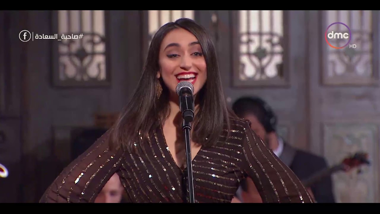 صاحبة السعادة - المطربة فايا يونان تغني 