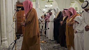 من محراب مسجد قباء# الشيخ . د الوليد الشمسان# سورة الضحى# من صلاة المغرب الإثنين# 11- 12- 1445هـ