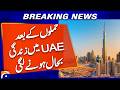 Life Returns to Normal in UAE After Recent Attacks | Situation Stabilizes