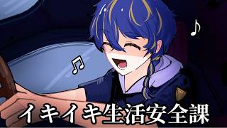 【SURGE SERVER GTA】夜勤です / アステル
