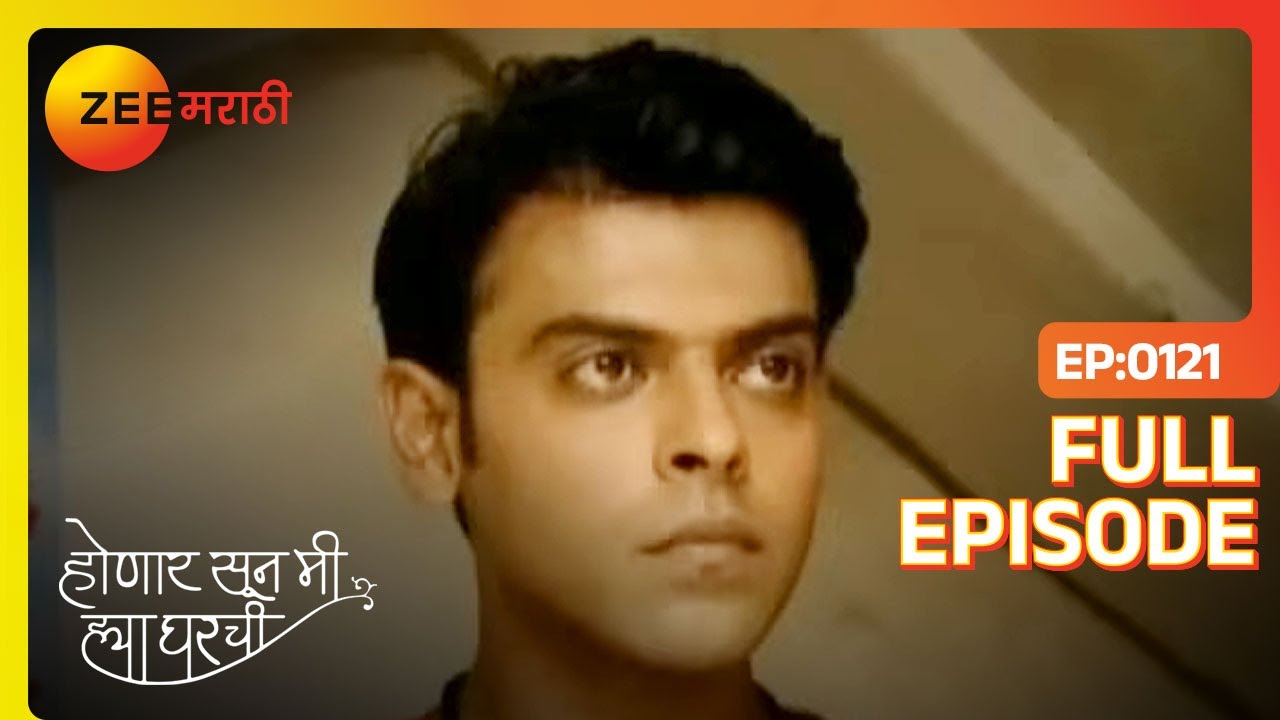 EP 121 - ХОНААР СКОРО - Индийское маратхи -телешоу - Же маратхи